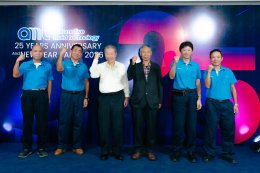 Year-End Party 2025 and the 25th Anniversary Celebration of AMT